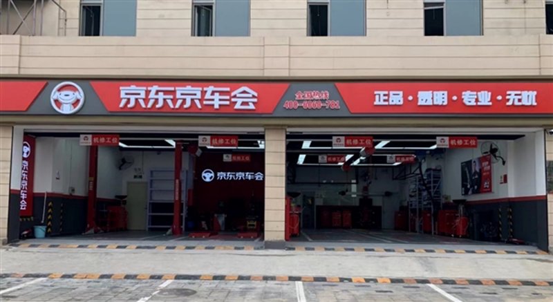 敦煌洗车